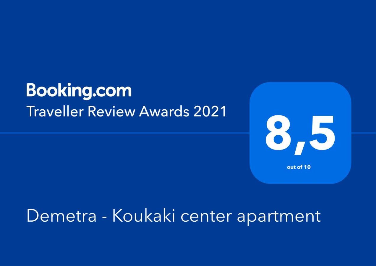 Demetra - Koukaki Center Apartment Aten Exteriör bild